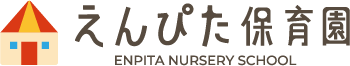 えんぴた保育園のロゴ